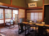 Old Folk House Goheiji