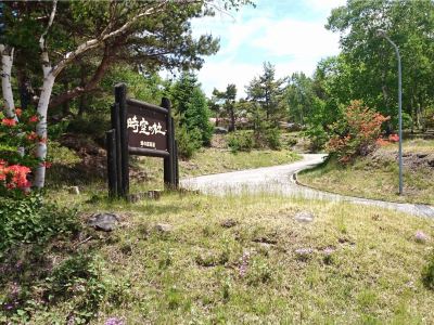 ホテル周辺 時空の杜の写真