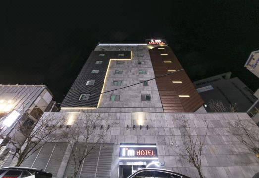 아이엠호텔 욕실