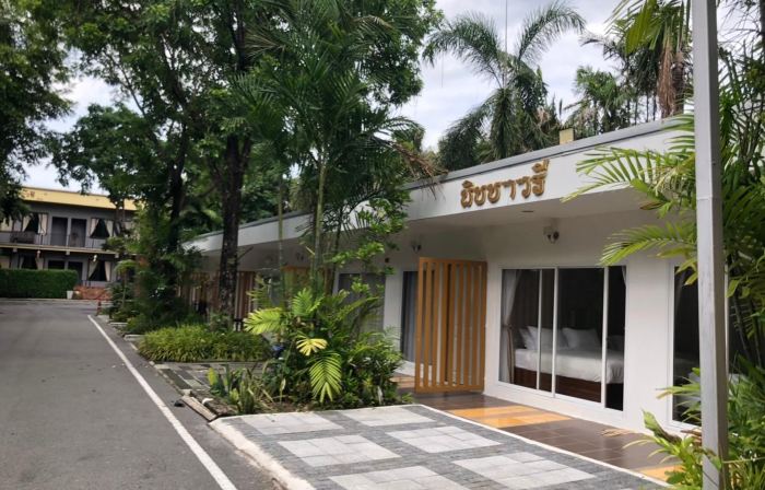 พิชชาวรี รีสอร์ท