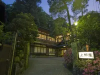 Gensen Uenoya