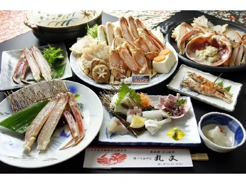 Marubun the Seaside Inn Hotels in Shinonsen