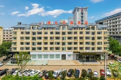Aishang Baide Hotel (Yiwu International Trade City Xinguanghui Branch)