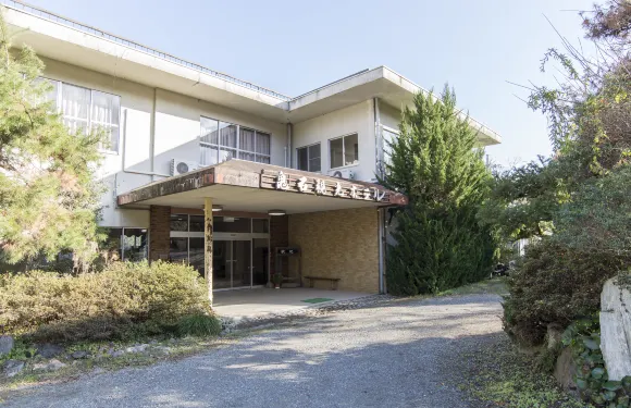 八塩温泉 鬼石観光飯店