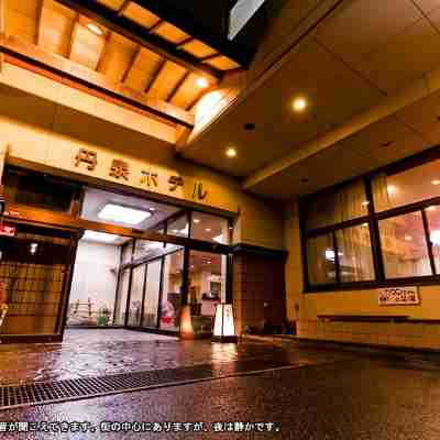 丹泉ホテル Hotel Exterior