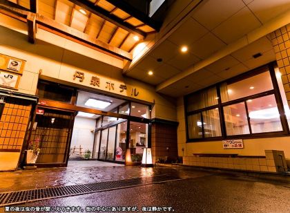 赤湯溫泉 丹泉飯店