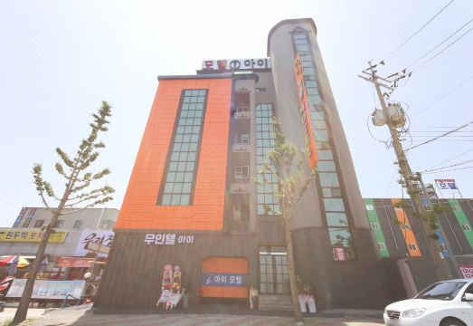 포항 문덕 아이