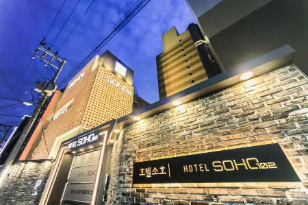 Ulsan Samsan Soho 102 Отели в г. Ульсан