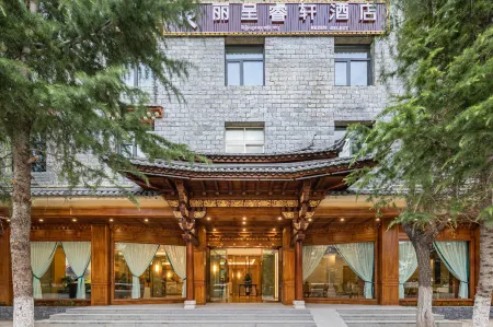 Rezen Select (Shangri-La Dukezong Ancient City)