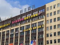 桔子飯店（慈溪龍山甬隆廣場店） 達蓬山仙佛谷景區附近的飯店