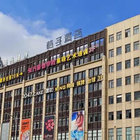 Orange Hotel (Cixi Longshan Yonglong Plaza)