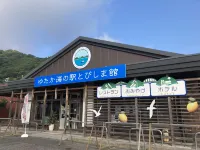 Seaside Glamping New Tobishimakan