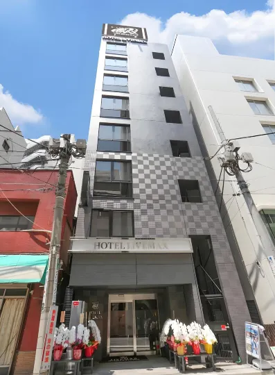 利夫馬克斯飯店-東京日本橋人形町店