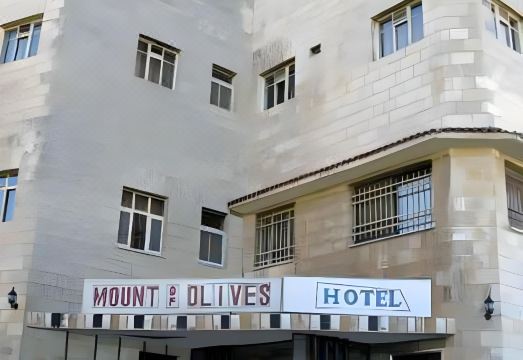 마운트 오브 올리브즈 호텔의 조식 식사 모습