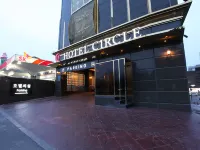 合井圓飯店 麻浦区厅附近的飯店