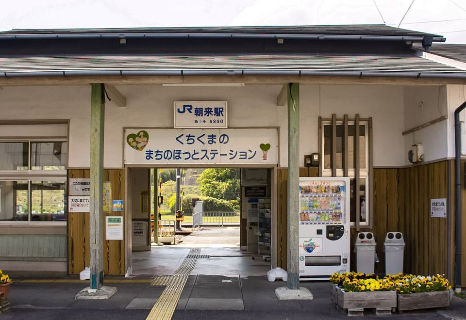 게스트하우스 R 카페 아쏘