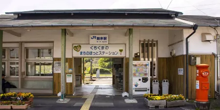 Guest Cafe Kuchikumano Отели в г. Камитонда