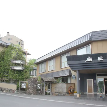 Ryokan Sensyoen