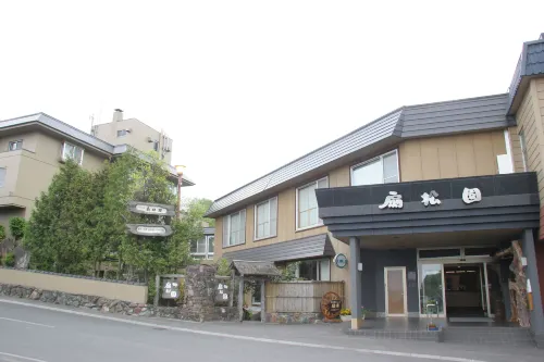 Senshoen Hôtels à : Asahikawa