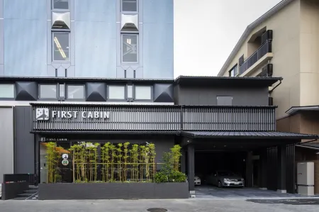 京都二條城頭等艙飯店