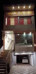 Swagat Guest House