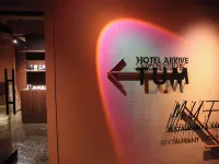 โรงแรม อาร์ไรว์ อึลจิโร ทัม โรงแรมใกล้อึลจิโร