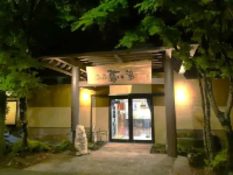 TARAILER SHIP GARDEN