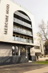 Mercure Bucharest Cantemir Hotels in Bucharest