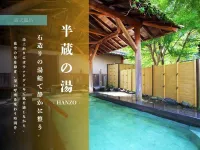 Akame Onsen Hidden Hot Spring Taisenkaku - Hot Springs