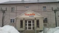 Hotel Usadba