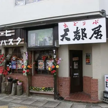 Genrokusaigajuku Furutakiya
