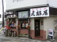 Genrokusaigajuku Furutakiya