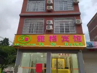 Zhaoping Yage Hotel