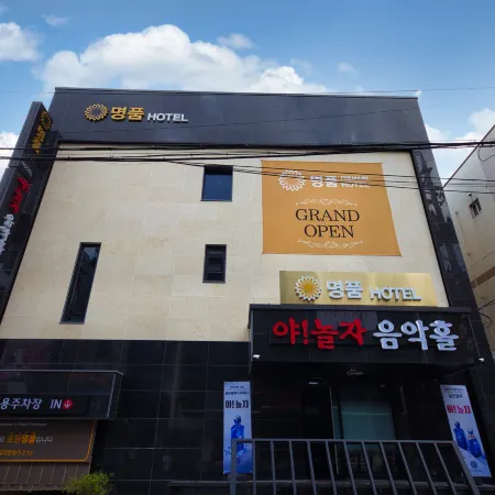 Jeonju Myeongpum Hotel Отели рядом со станцией Станция Jeonju