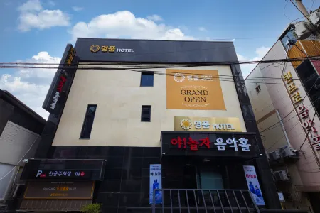 Jeonju Myeongpum Hotel Отели рядом со станцией Станция Jeonju