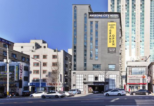 안성시티호텔