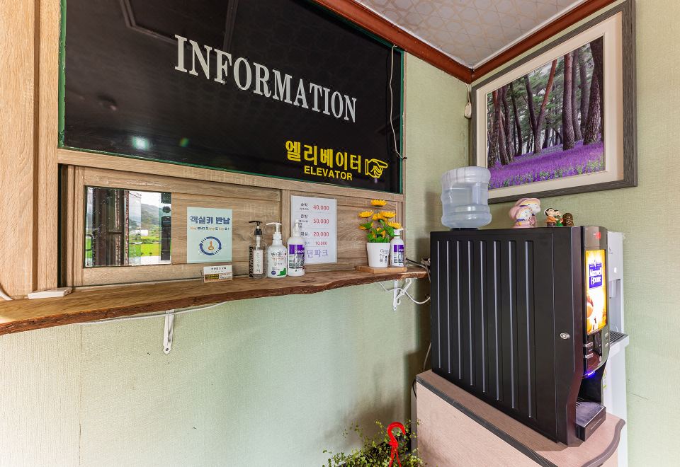 보은 런던