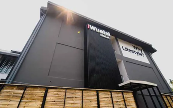 รูปภาพของโรงแรมไอวัวลาย