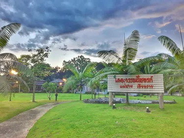 รูปภาพของThe One Resort เดอะวันรีสอร์ท