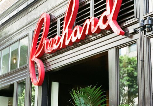 2. 프리핸드 로스앤..