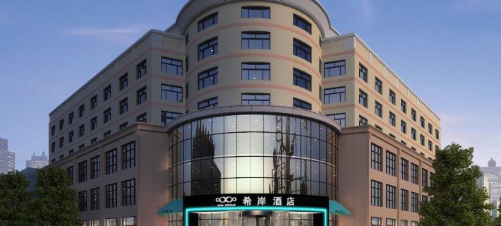 Xana Hotelle (Suifenhe International Coach Station Pedestrian Street) Hotels in Suifenhe