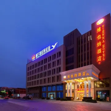 Vienna Hotel (Lufeng Jieshi Bus Station)