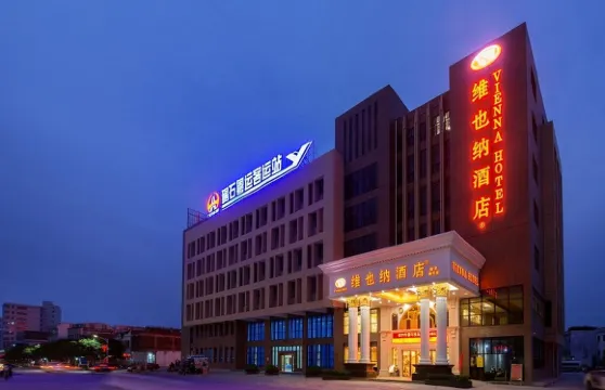 維也納酒店（陸豐碣石汽車站店）