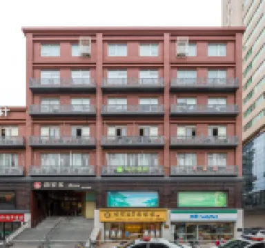 Hi Inn (Shanghai Railway Station) โรงแรมใกล้สถานีเมโทรเซี่ยงไฮ้