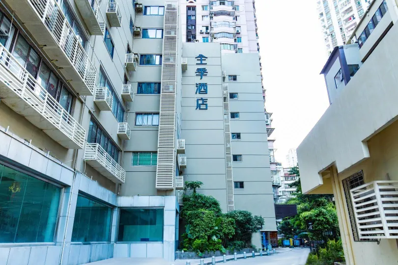 Ji Hotel (Xiamen Zhongshan Road Bank Center)