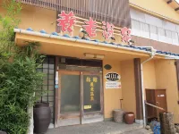 Yourou Onsen Honkan Hotels in Fuchu