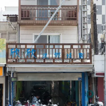 Sin Sin Hotel