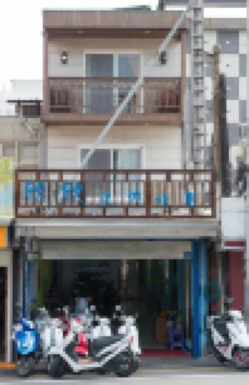 Sin Sin Hotel B Hotels near Kenting Night Market