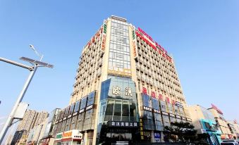 Home Inn (Qingdao Zhengyang Middle Road Wanda)