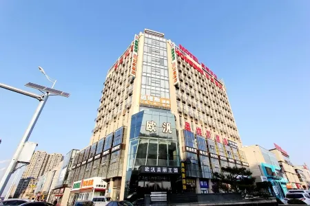 Homeinn Hotel (Qingdao Zhengyang Middle Road Wanda Plaza)